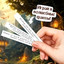 Волшебное адвент-приключение — фото, картинка — 6