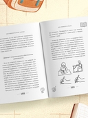 Мой ребенок не хочет учиться. Как разбудить в нем искренний интерес к знаниям — фото, картинка — 5