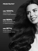 Шампунь для волос 