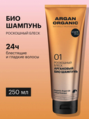 Шампунь для волос 