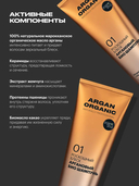 Шампунь для волос 