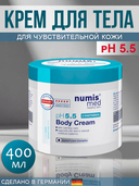Крем для тела 