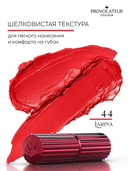 Помада для губ 