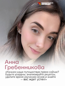 Анатомия десерта. Муссы, торты, макароны в деталях — фото, картинка — 4