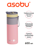 Дорожная бутылка 