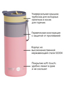 Дорожная бутылка 