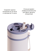 Дорожная бутылка 