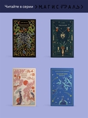 Грозовой перевал — фото, картинка — 4