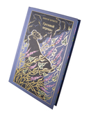 Грозовой перевал — фото, картинка — 8