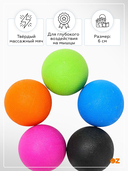 Мяч массажный (6 см; арт. XC-DQ1) — фото, картинка — 1