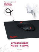 Игровой набор Smartbuy Rush SBM-730G-K (мышь, коврик) — фото, картинка — 2