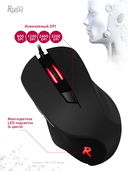 Игровой набор Smartbuy Rush SBM-730G-K (мышь, коврик) — фото, картинка — 3