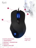 Игровой набор Smartbuy Rush SBM-730G-K (мышь, коврик) — фото, картинка — 4