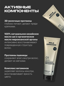 Шампунь для волос 