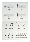 Музыка. 1-4 классы. Дидактические карточки — фото, картинка — 2