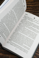 Хранители. Четвертое уравнение — фото, картинка — 6