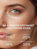 Крем антивозрастной восстанавливающий 