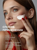 Крем антивозрастной восстанавливающий 