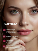 Крем антивозрастной восстанавливающий 