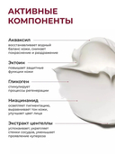 Крем антивозрастной восстанавливающий 