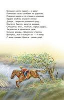 Облака. Стихи русских поэтов о лете — фото, картинка — 15