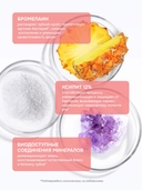 Зубная паста 