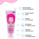 Маска для лица 