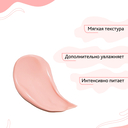 Маска для лица 