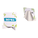 Тарантинки. Что же я? — фото, картинка — 2