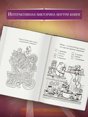 Капибара Клара и пирамида судьбы — фото, картинка — 3