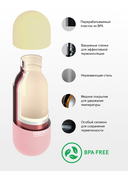 Дорожная бутылка 