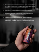 Многофункциональный уход 