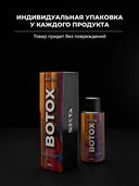 Многофункциональный уход 