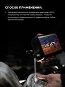 Многофункциональный уход 