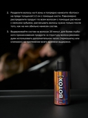 Многофункциональный уход 