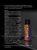 Многофункциональный уход 