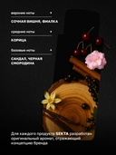 Многофункциональный уход 