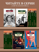 Клуб неисправимых оптимистов — фото, картинка — 3