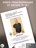 Сияние. Любовь без условностей — фото, картинка — 3