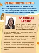 Робинзон Крузо — фото, картинка — 3