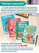 Робинзон Крузо — фото, картинка — 5