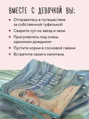 Одна девочка не одна. Целебные сказки — фото, картинка — 3