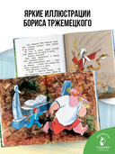 Волшебник Бахрам — фото, картинка — 3