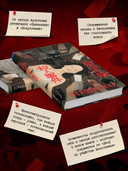 Белоснежка — фото, картинка — 2