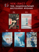 Белоснежка — фото, картинка — 4