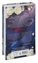 Кай. Комплект из книги и блокнота — фото, картинка — 2