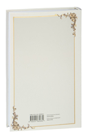 Кай. Комплект из книги и блокнота — фото, картинка — 4