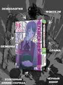 Человек-бензопила. Книга 9. Хочу на пингвинов посмотреть! — фото, картинка — 2