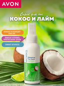 Спрей для ног 