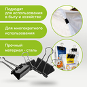 Зажимы для бумаги 